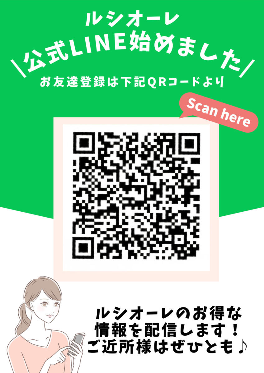 LINEポスター