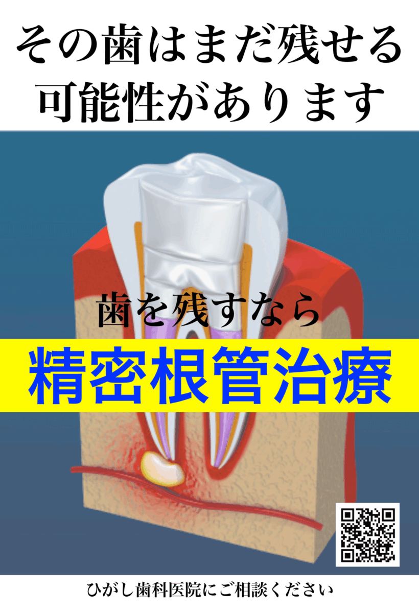 エンドポスター 2-1