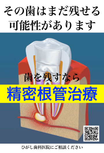 エンドポスター 2-1