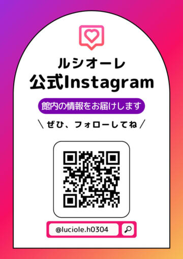 インスタポスター